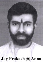 जयप्रकाश