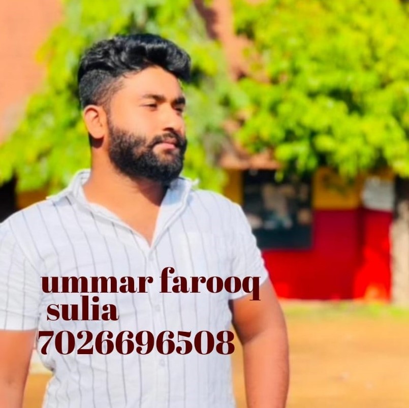 उमर आर